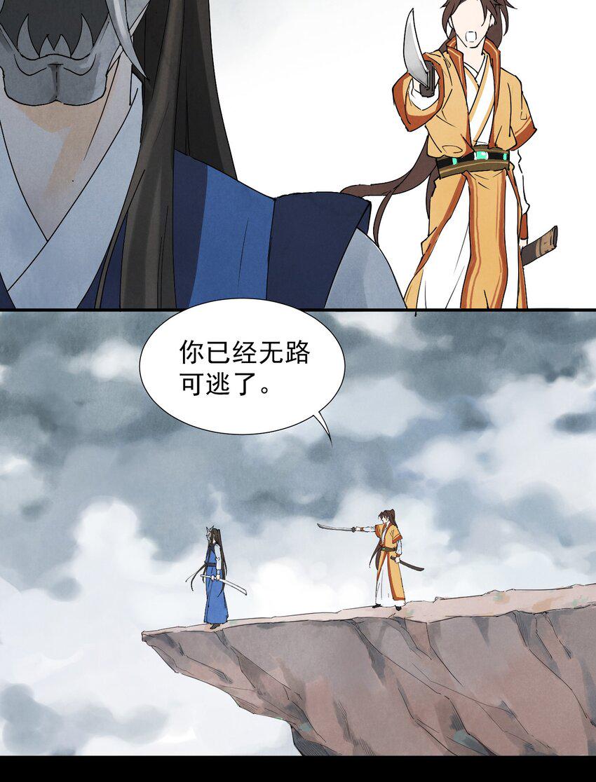 序章 序14