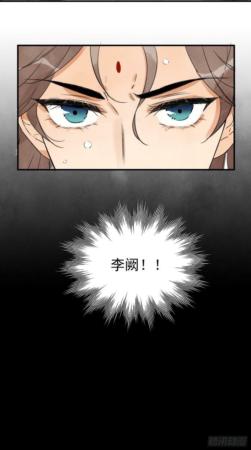 第28话 以牙还牙 以眼还眼8