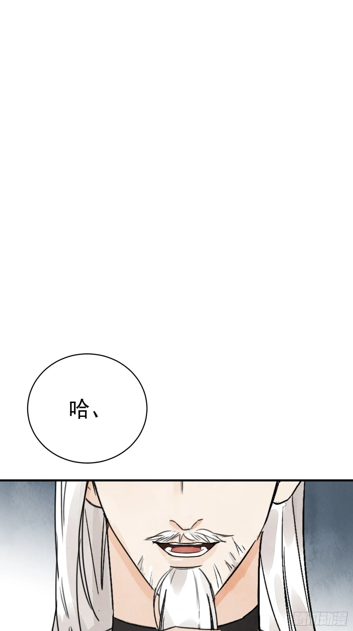 第53话 另外的价钱27