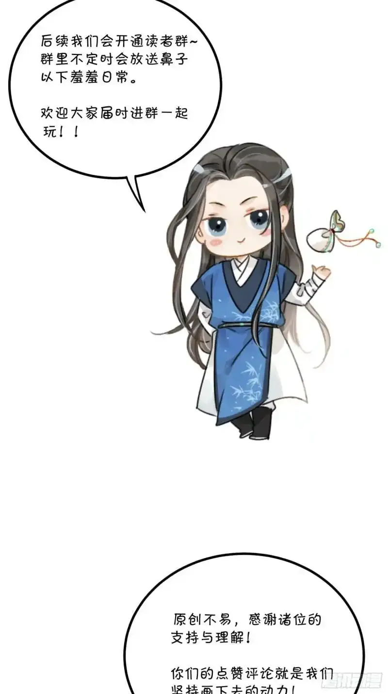 通知7
