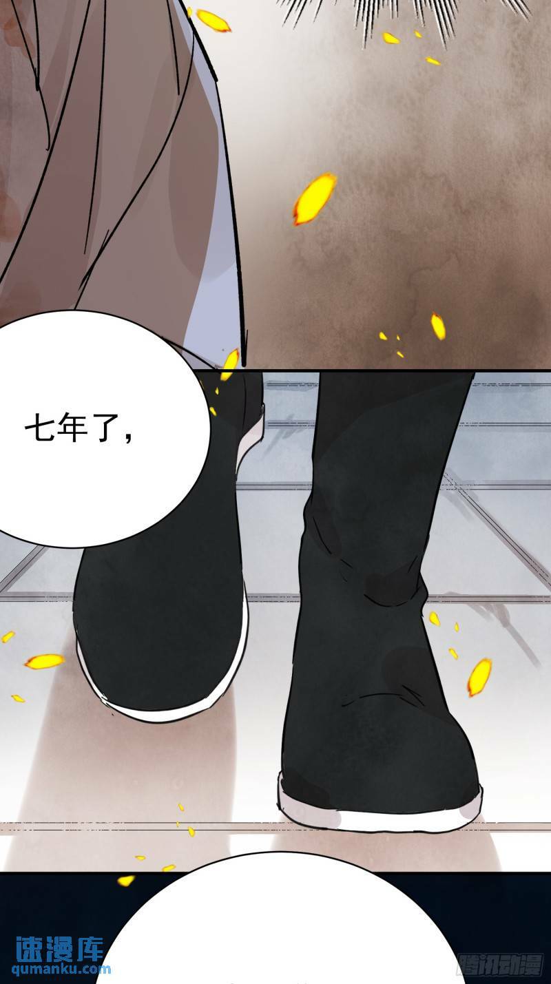 第30话 叙旧49