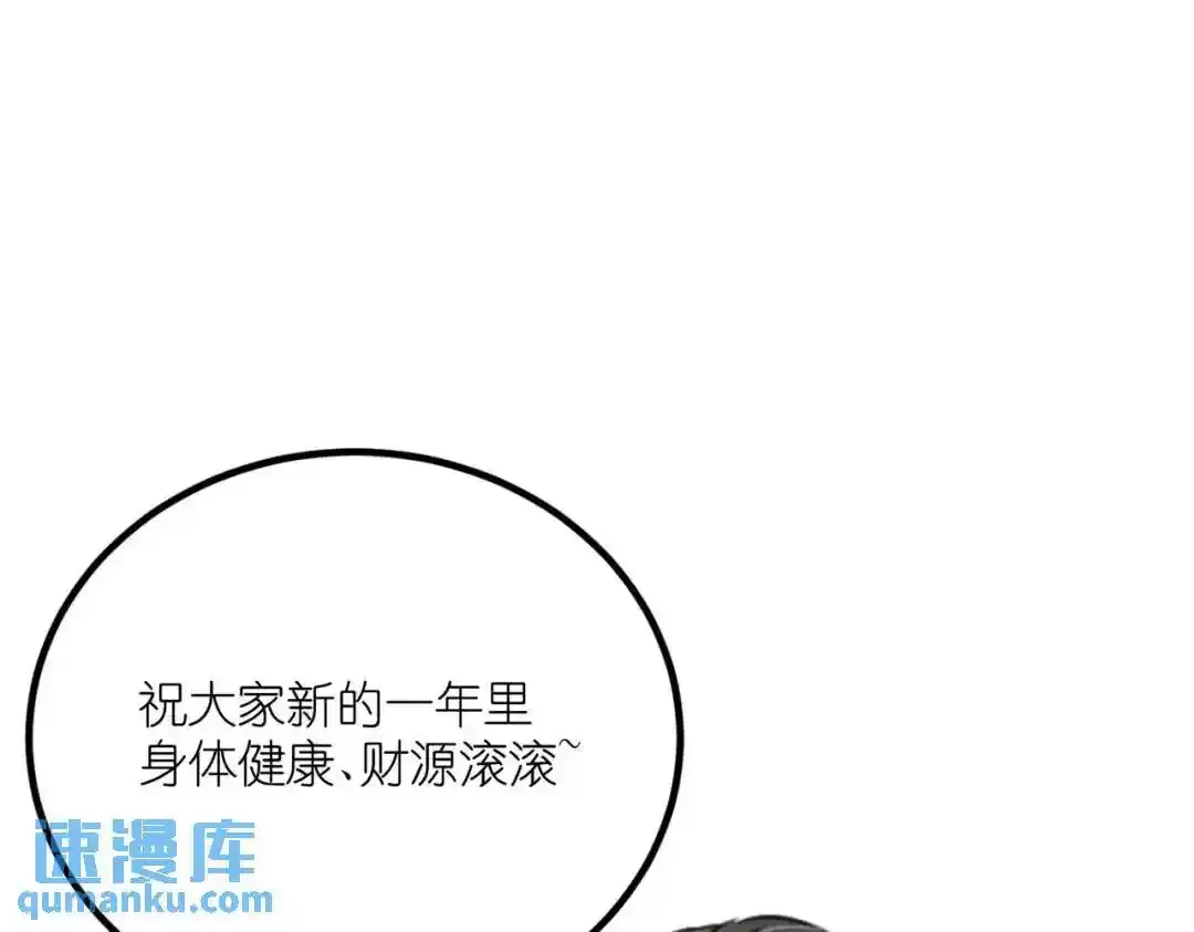 第37话 十三娘子140