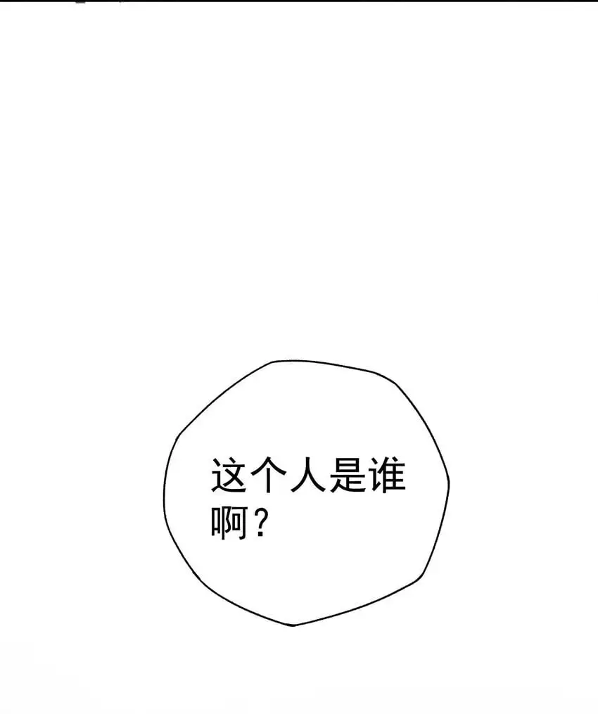 第43话 这个人是谁14