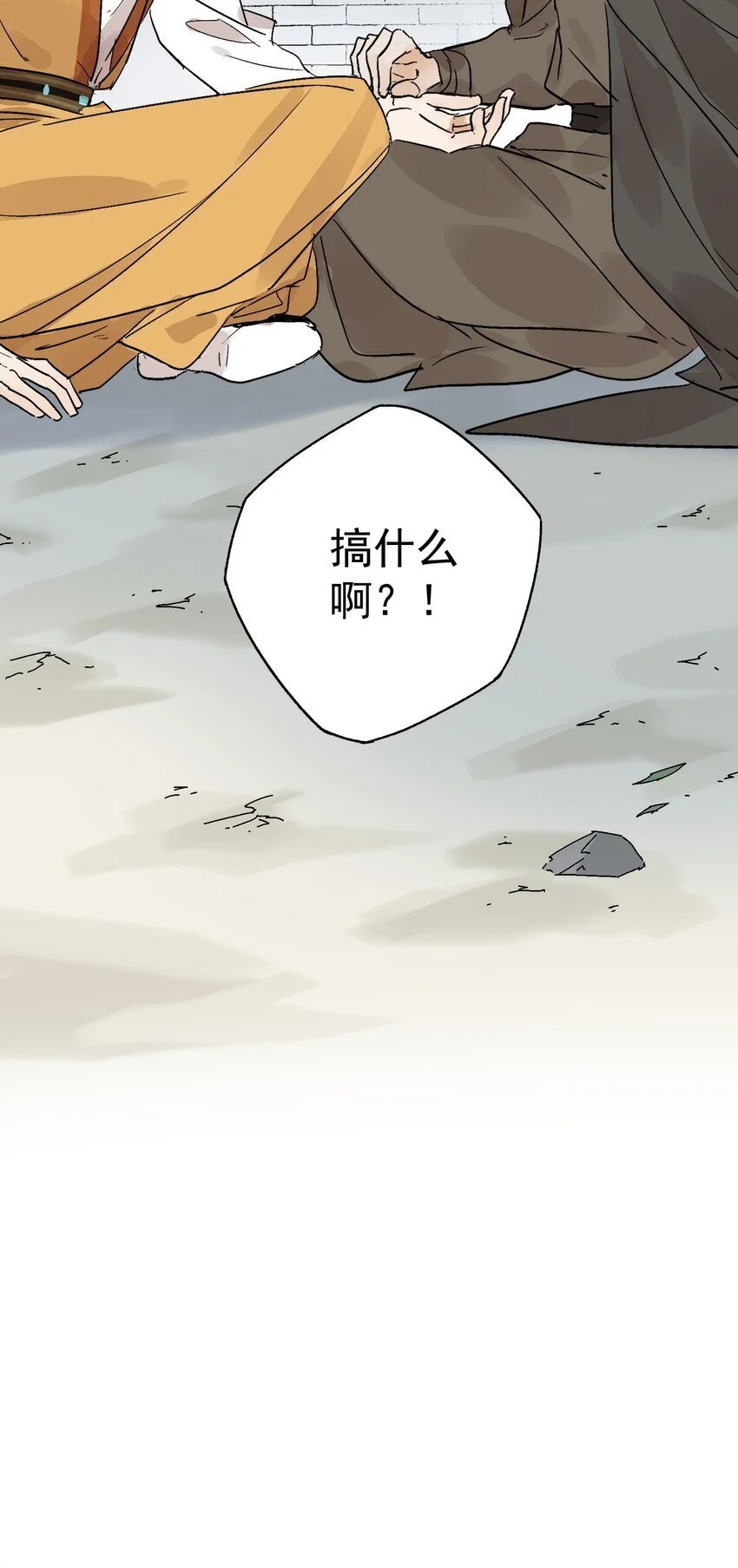 第43话 这个人是谁67