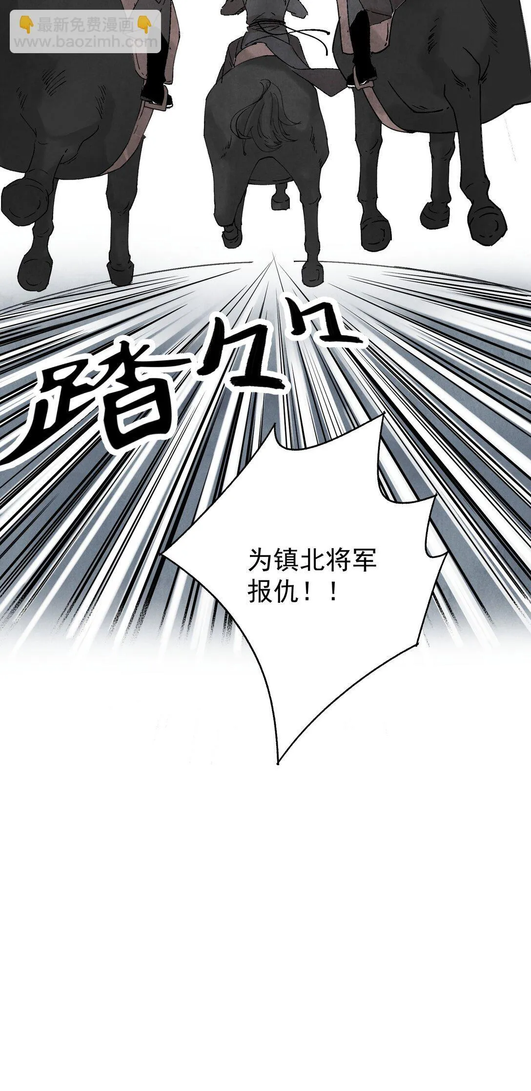 第50话 好久不见41