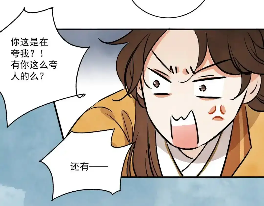 第37话 十三娘子92