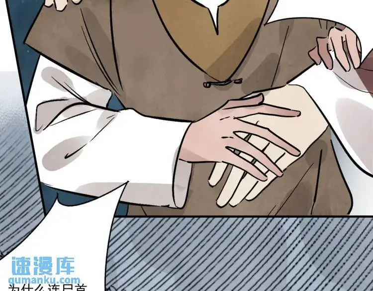 第39话 人命关天41