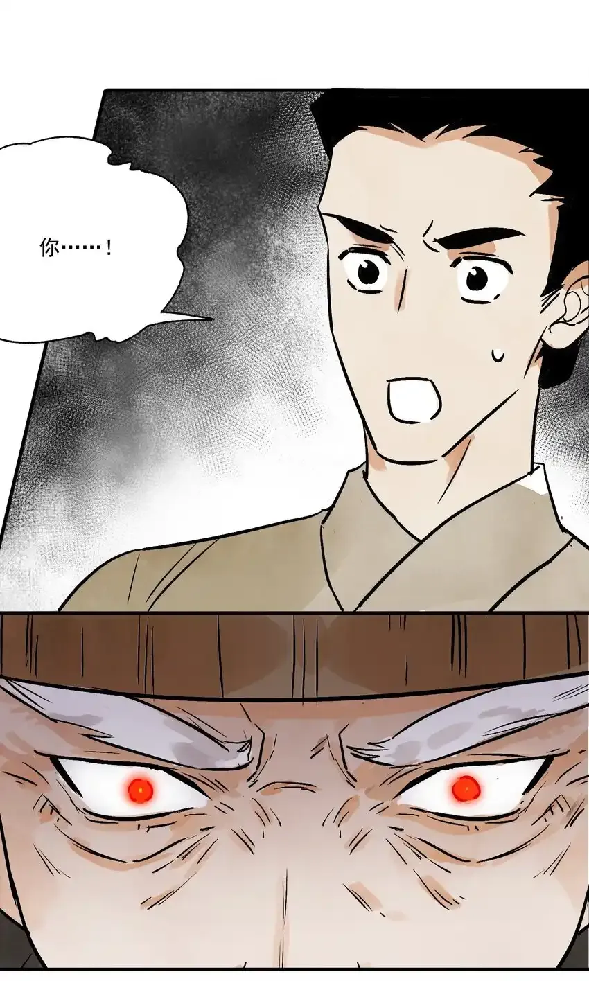 第45话 葬剑山庄25