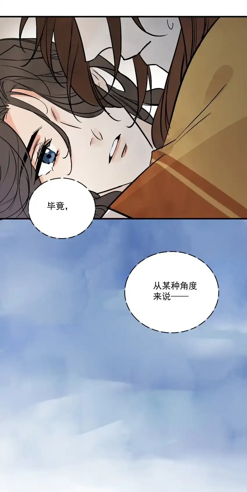 第45话 葬剑山庄7