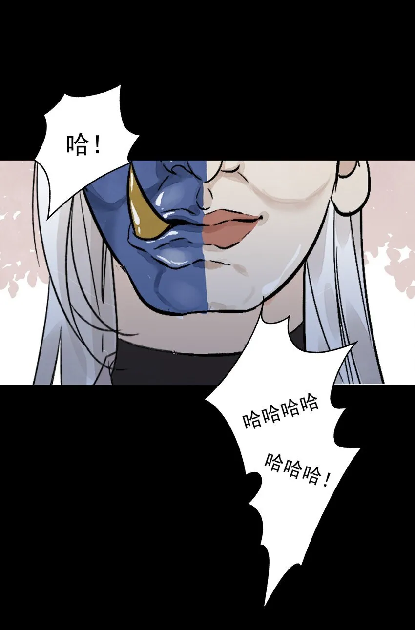 第49话 无常24