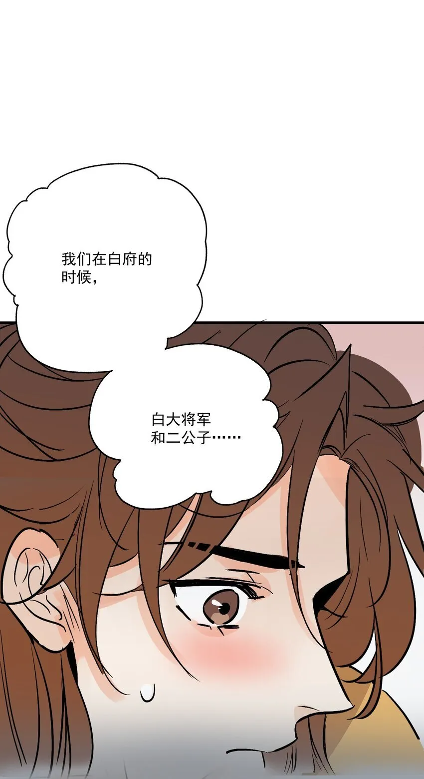 第46话 宁可错杀 不能放过41