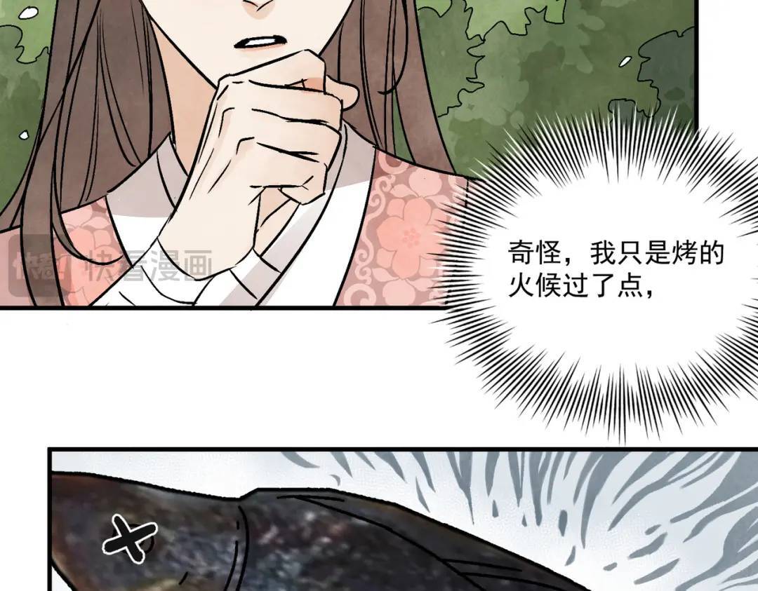 第36话 西域邪术10