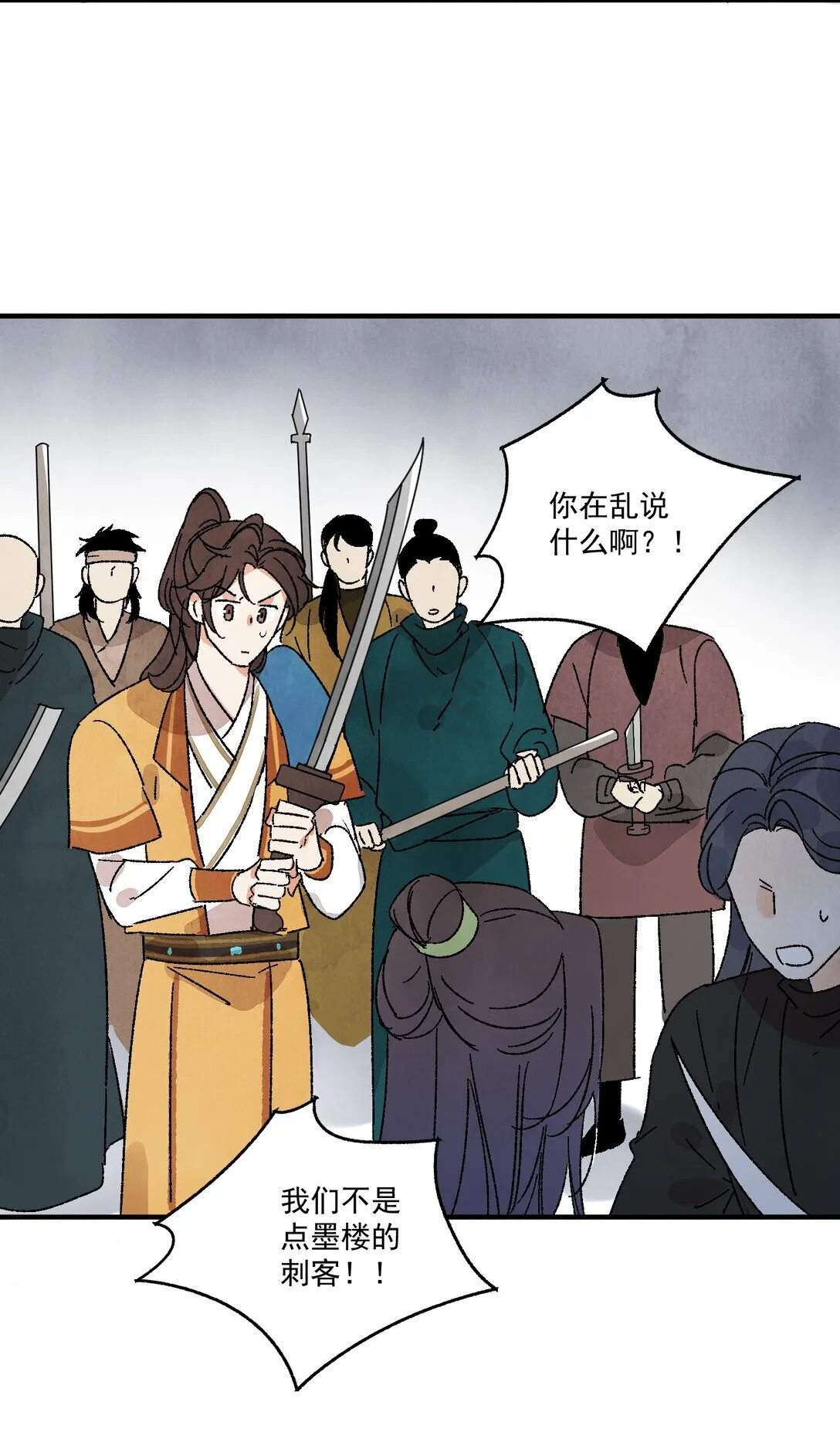 第51话 代价36