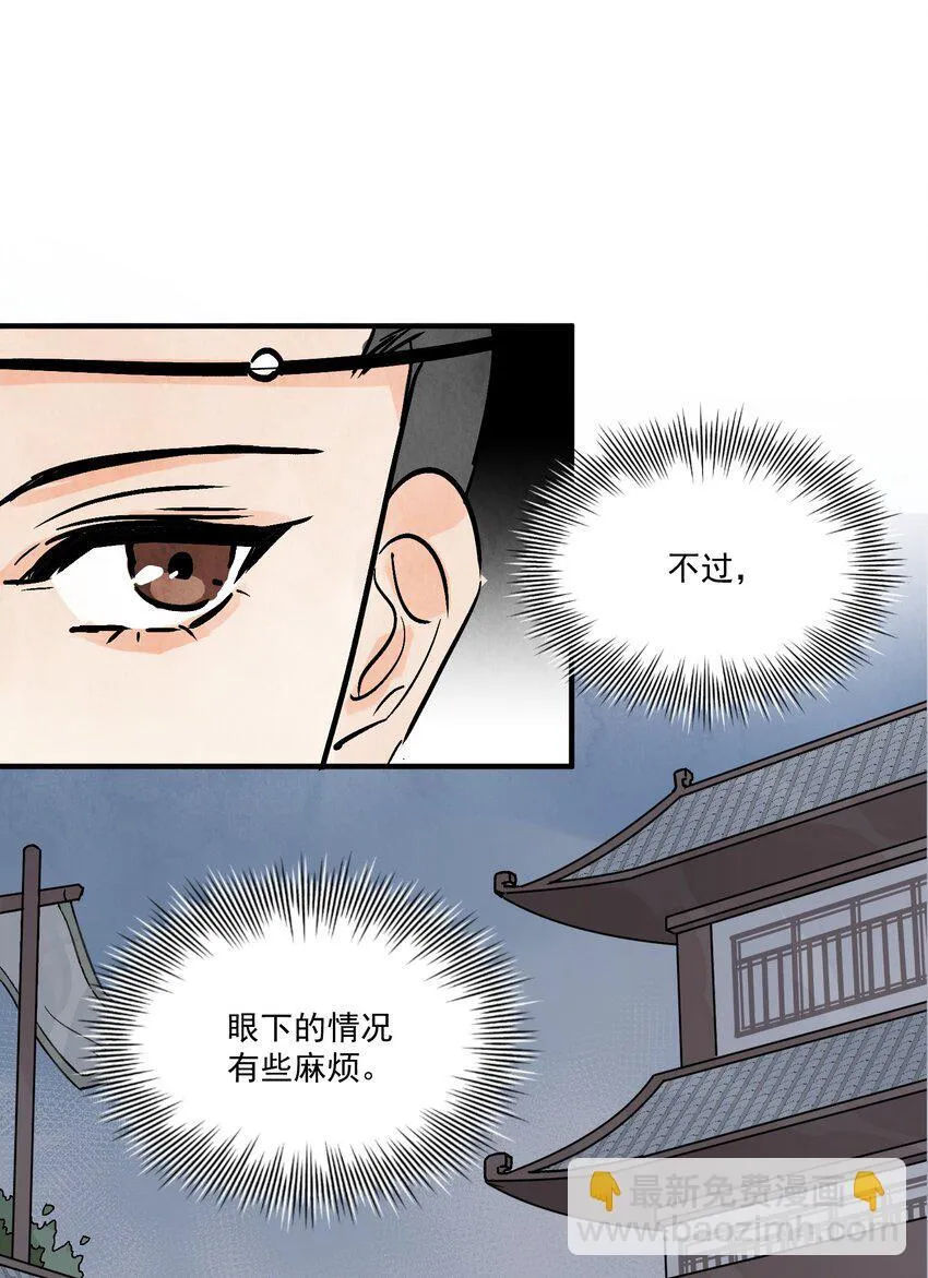 第49话 无常60