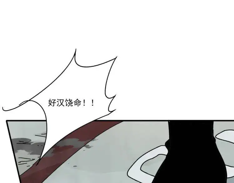 第39话 人命关天111