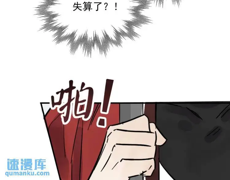 第39话 人命关天7