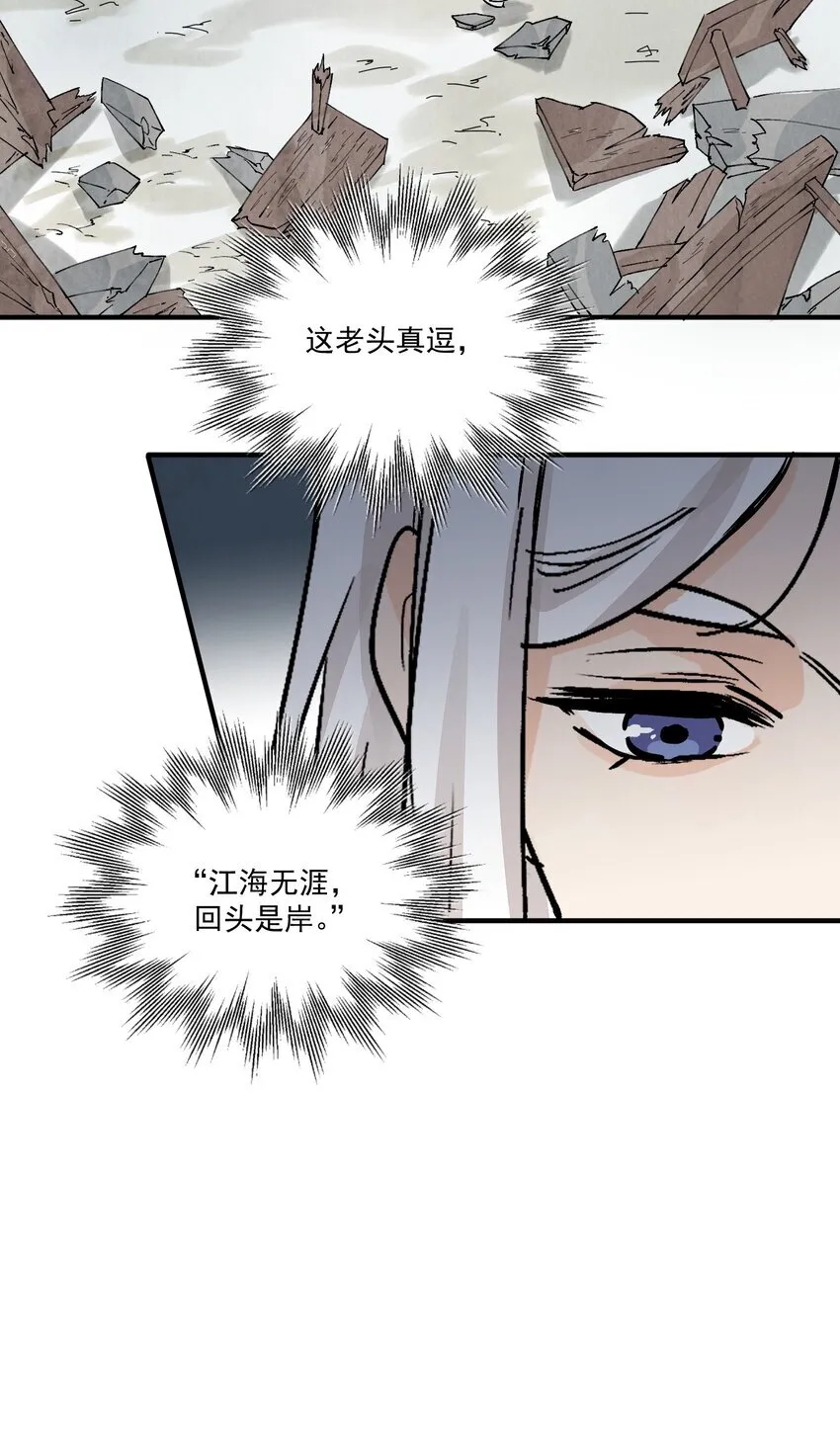 第47话 吃面62