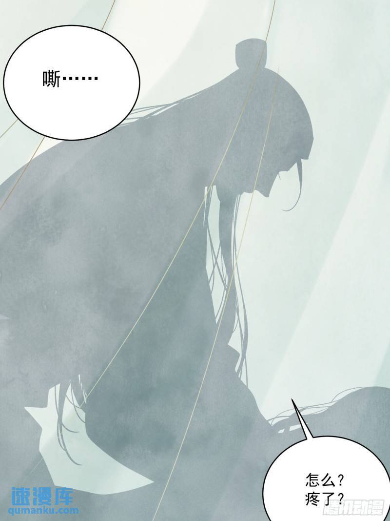 第34话 把脉34