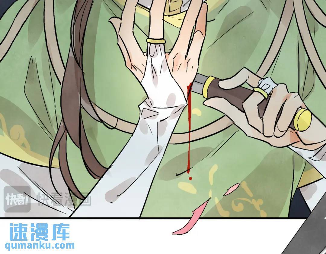 第36话 西域邪术54