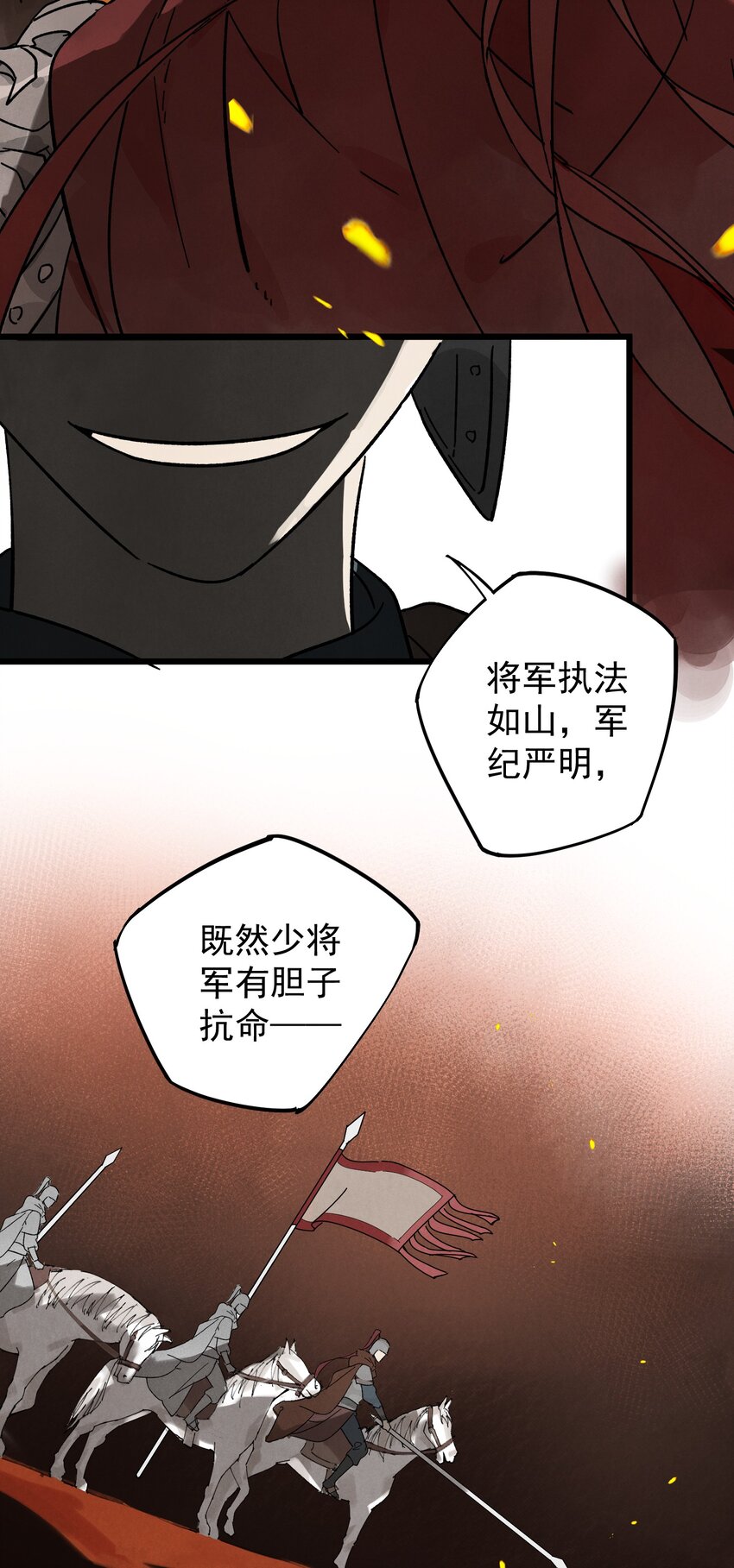 第7话 机会11