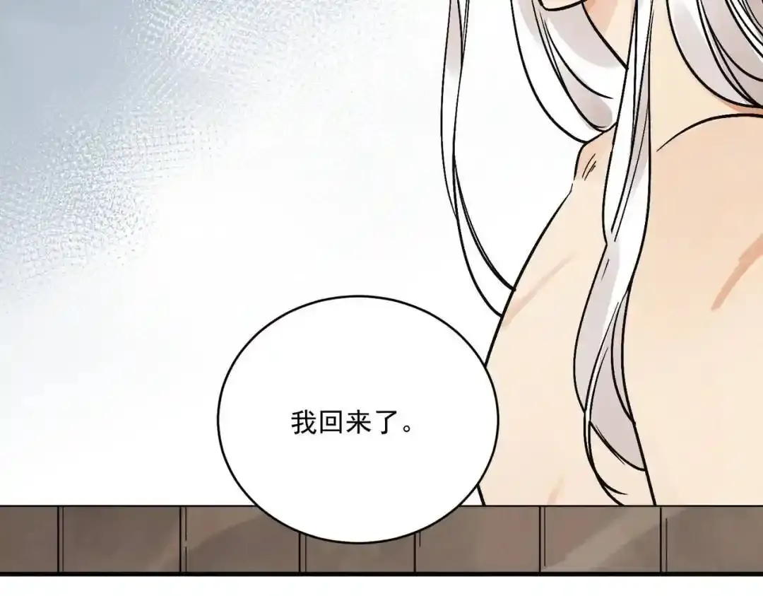 第37话 十三娘子69