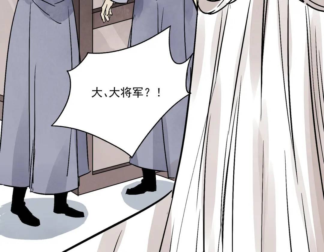 第38话 断头饭13
