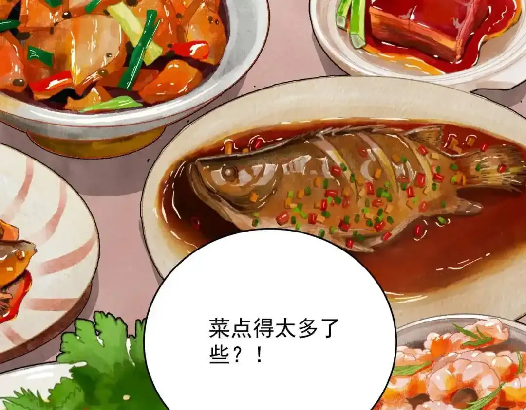 第37话 十三娘子10