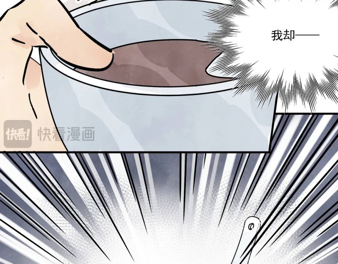 第38话 断头饭34