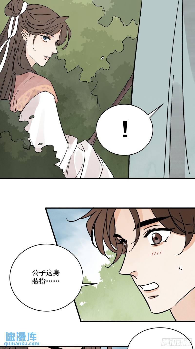 第34话 把脉57