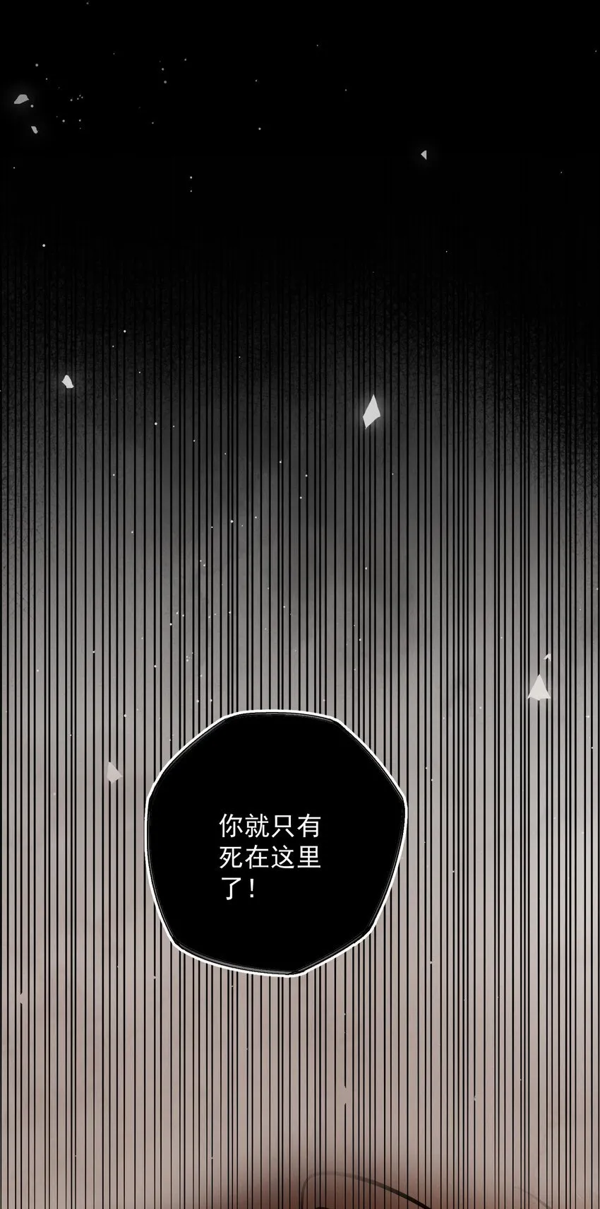 第49话 无常9