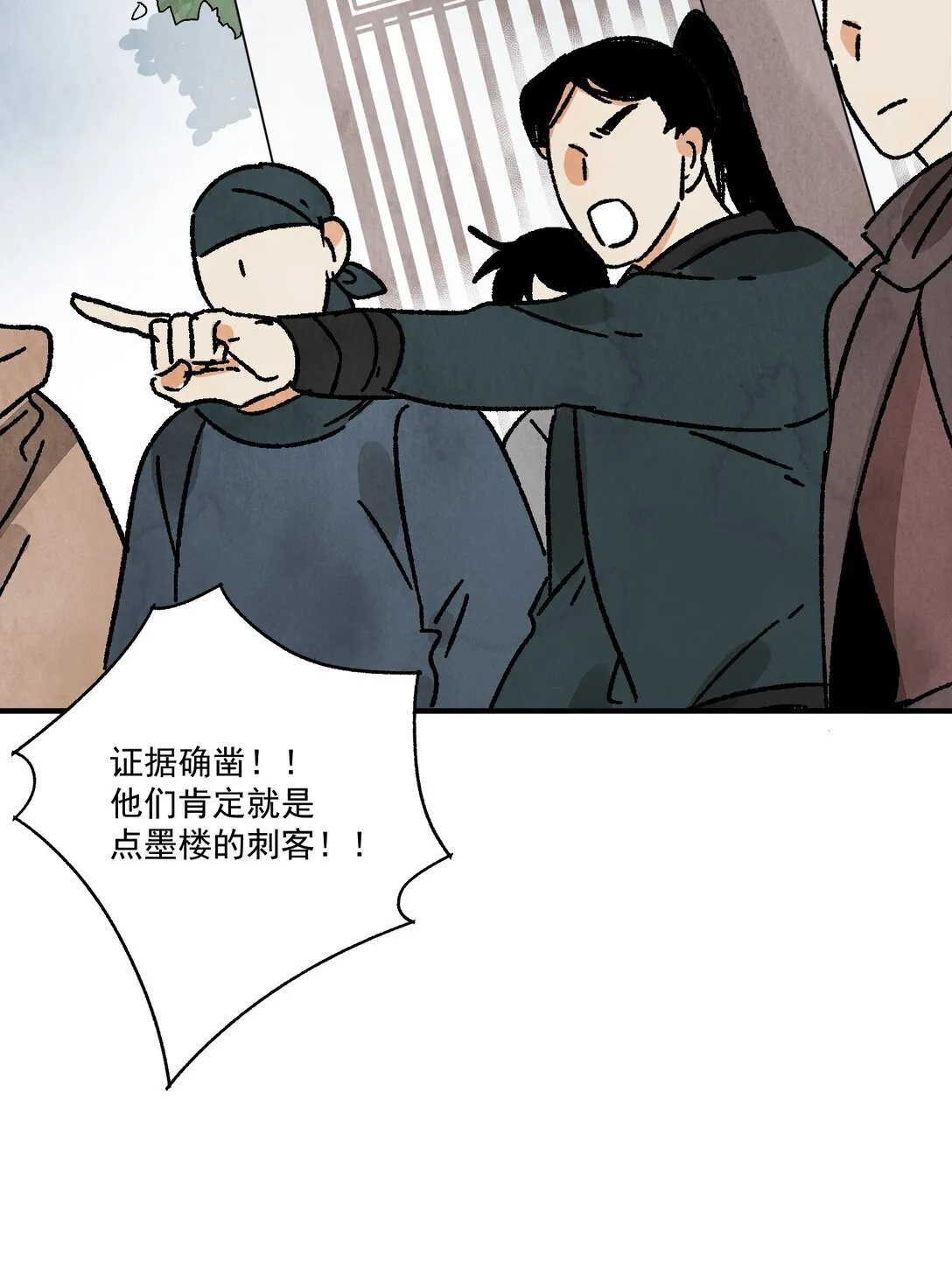第50话 好久不见63