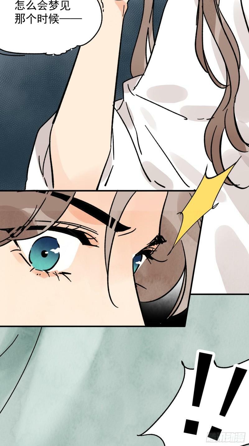 第31话 了断68