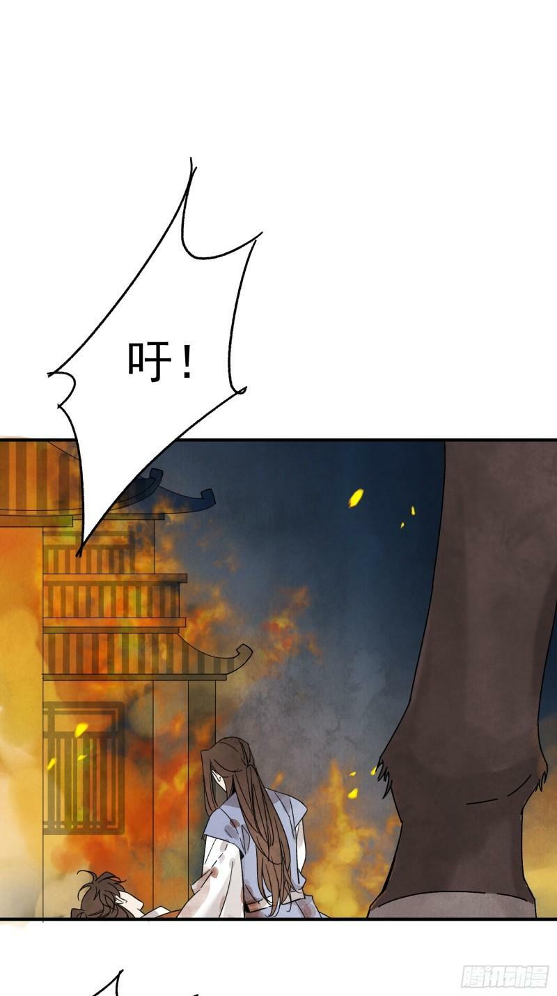 第32话 离城29