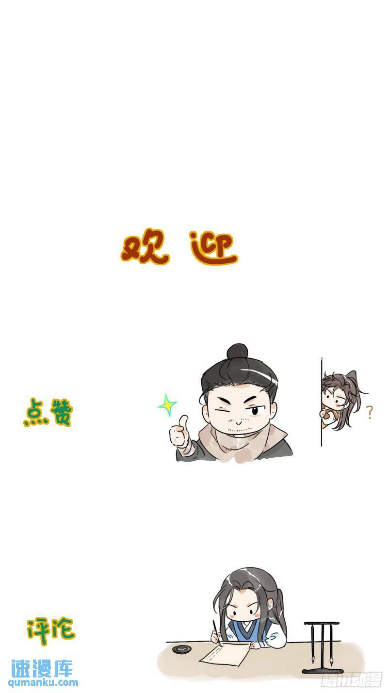 第30话 叙旧73