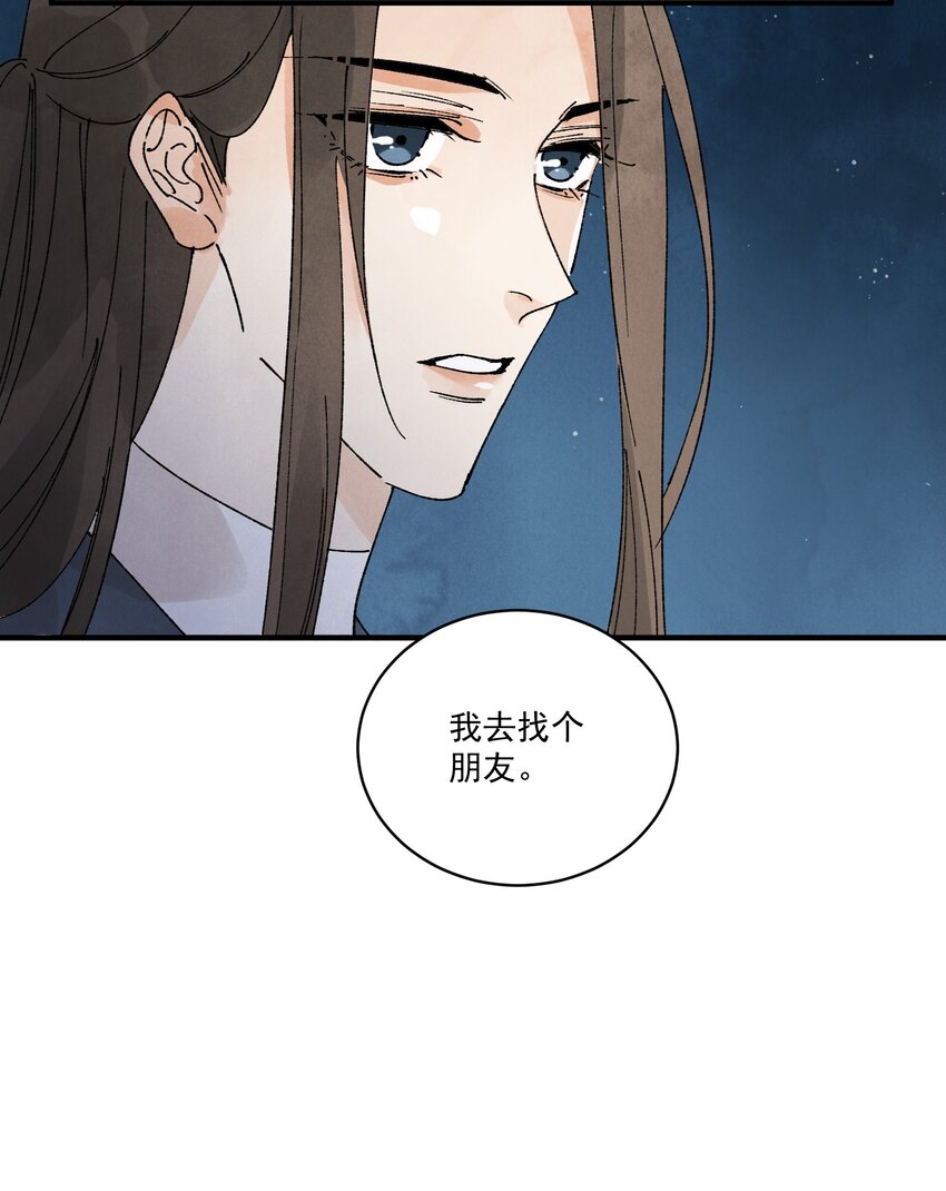 第24话 令出如山22