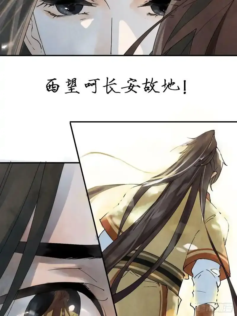 序章30