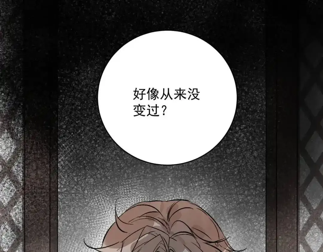 第37话 十三娘子66