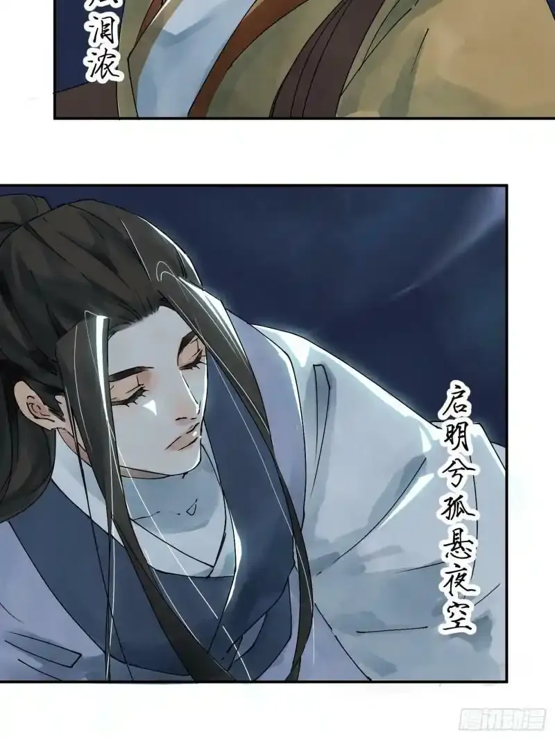序章24
