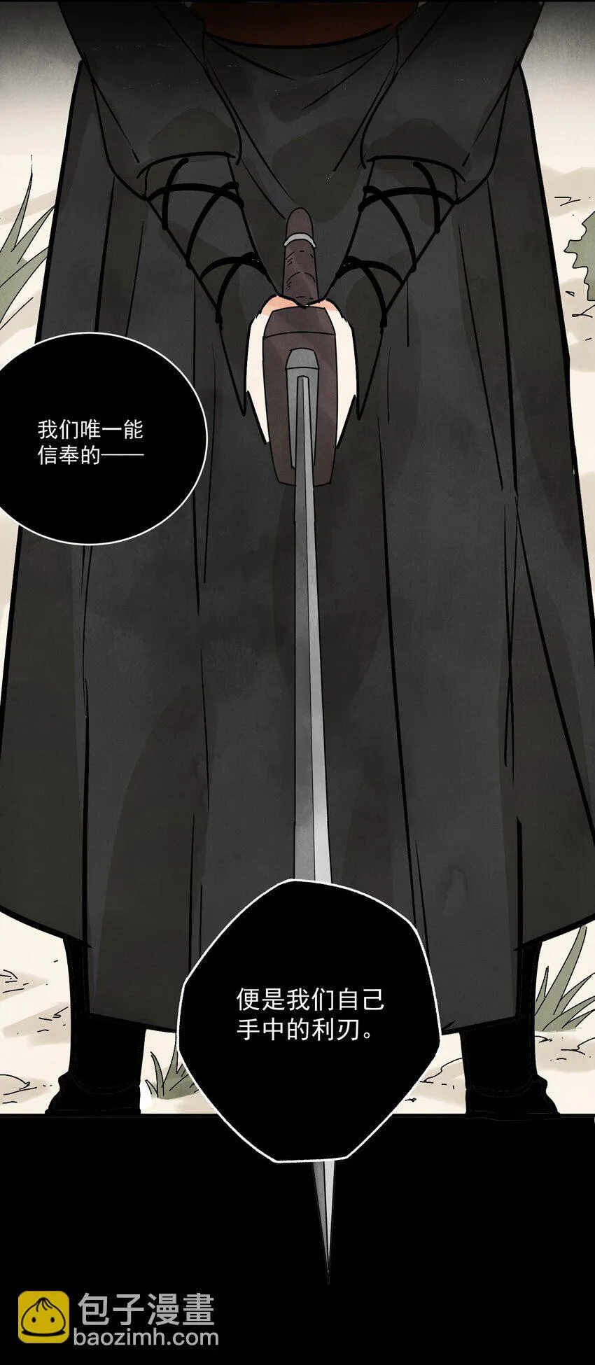 第49话 无常45