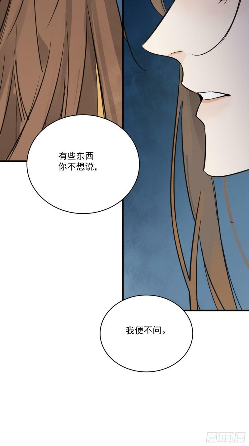 第29话 活路31