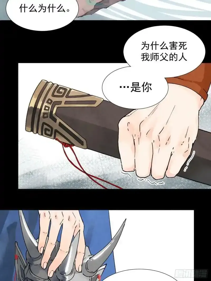 序章18
