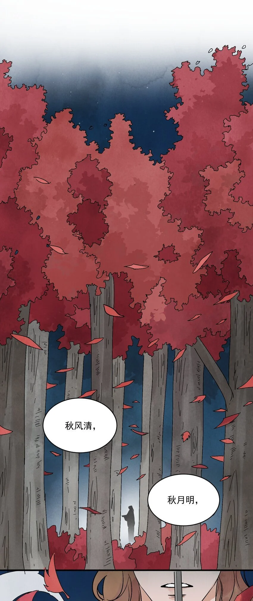 第44话 祭故人27