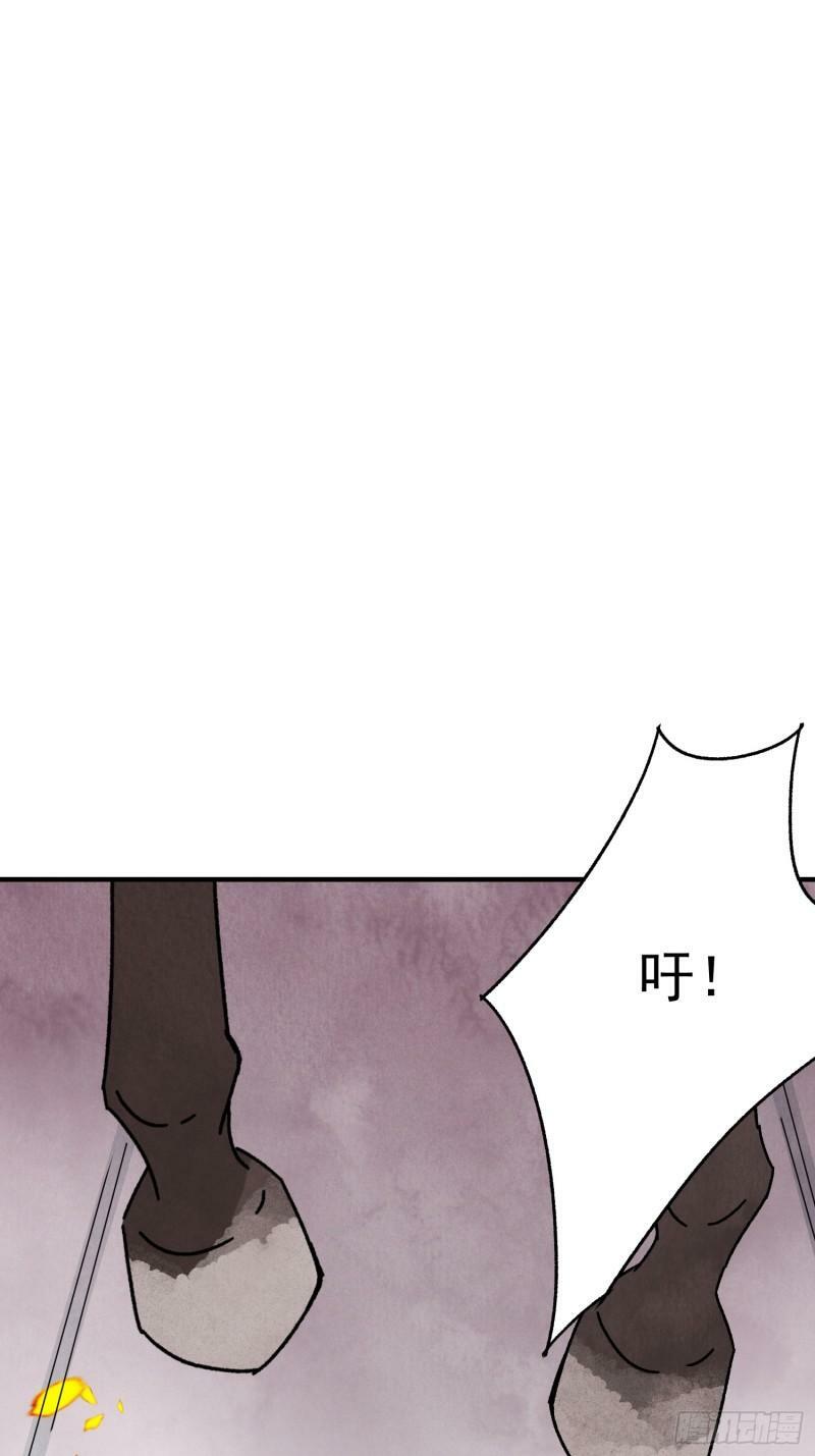 第31话 了断23