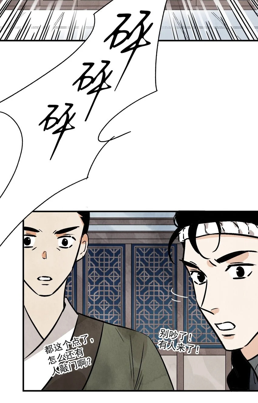 第41话 咬钩30