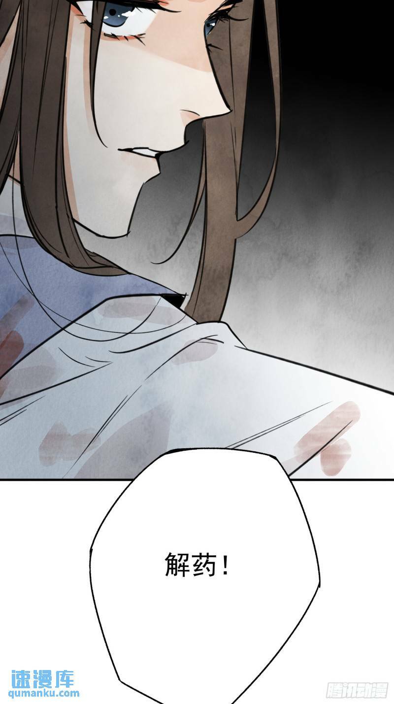 第30话 叙旧36