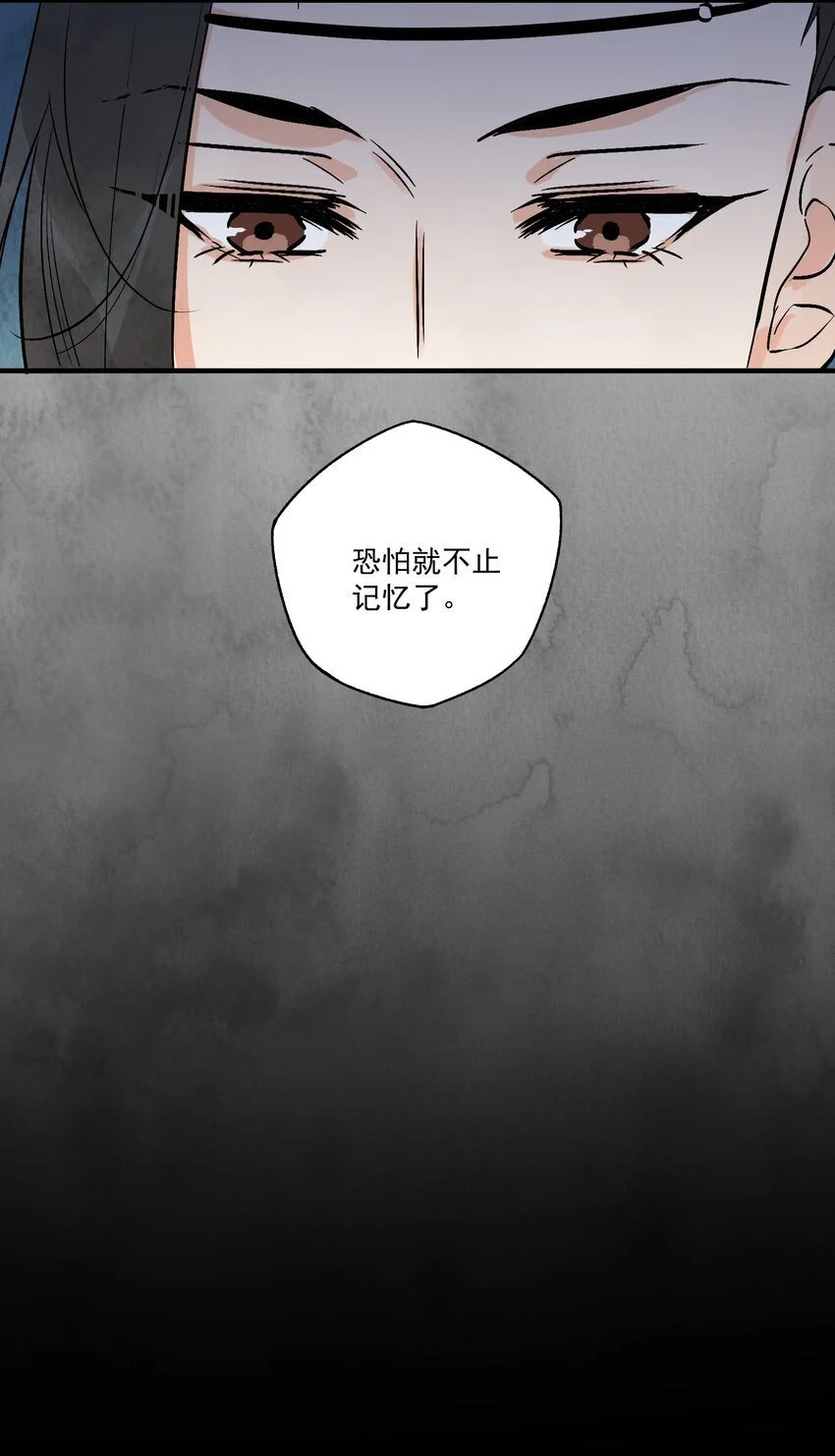 第43话 这个人是谁45