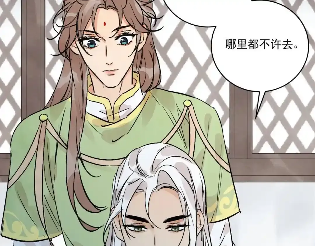 第37话 十三娘子83