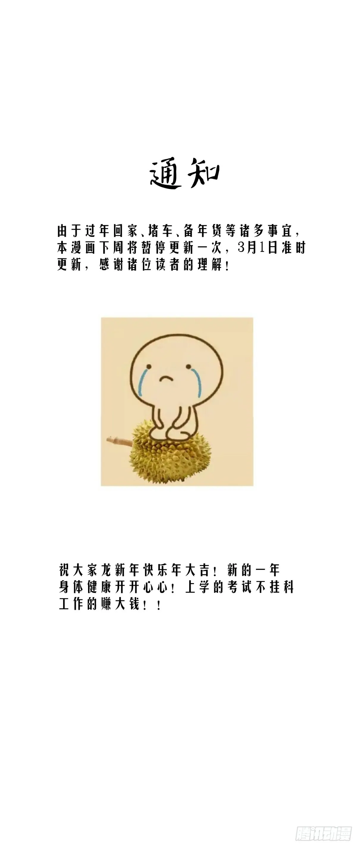 番外20