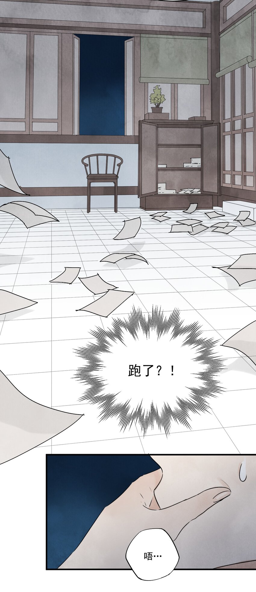 第19话 夜闯白府43