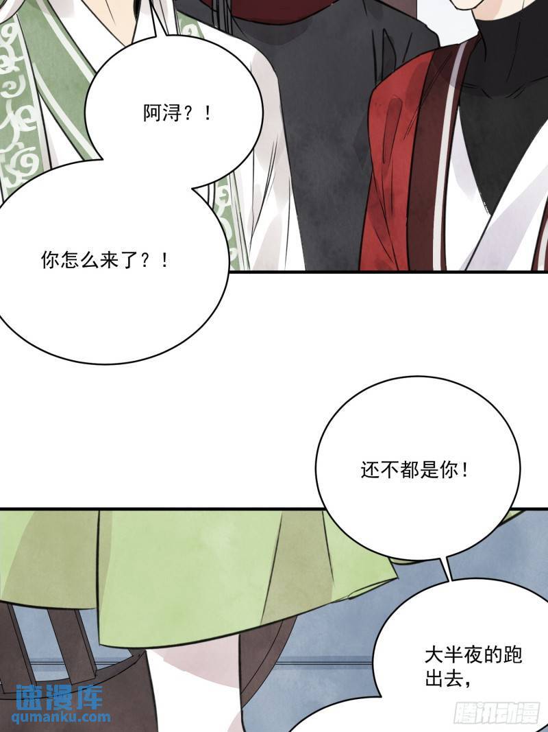 第33话 认罪25